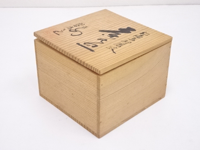 道具 ] - 道具 京焼 平安翠浩造 仁清写柳橋紋茶碗 | ネットショップ圭